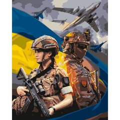 Картина по номерах "ЗСУ: чоловік та дівчина" 40x50 см купити в Україні