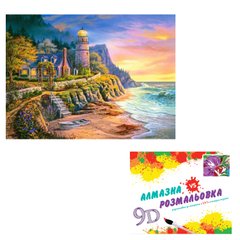 Іграшка Картина 3-D ефект CY2271 (30шт) 2 в 1 Алмазна мозаїка+розмальовка, на підрамнику, розмір 40х купити в Україні