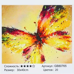 Алмазна мозаїка GB 80765 (30) "TK Group", 30х40 см, "Метелик", в коробці купити в Україні