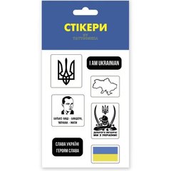 3D стікери "I am Ukrainian" купити в Україні