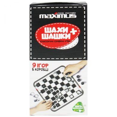 Набір "Шашки та шахи" 5476 Maximus, 9 ігор в коробці (4820065654767) купити в Україні