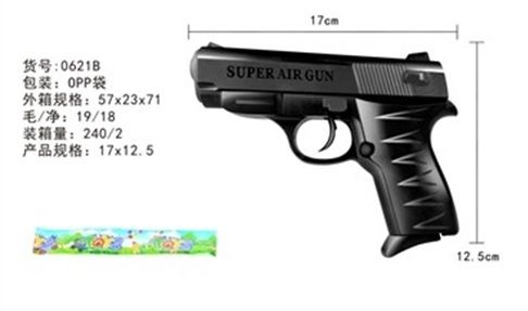 Пистолет 0621B (240шт) на пульках, 15см, свет, лазер, на бат-ке(табл), в кульке, 15-11,5-3см купить в Украине