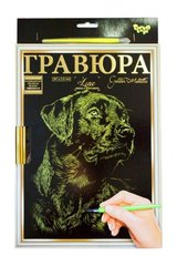 Гравюра "LUXE А4" с рамкой "Golden Metallic: Собака" купить в Украине
