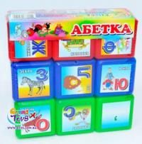 Кубики "Абетка" (9 штук) купити в Україні
