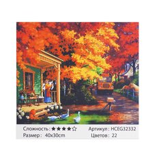 Картина по номерам "Осенне ранчо" 32332 TK Group, 40х30см, в коробке (6900066371332) купить в Украине