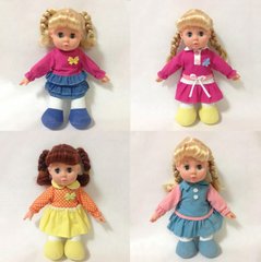 Кукла 29см LY3001|5|6|7, поёт песню на англ.языке, мягконабивная, в пакете 42*24 см (6979037430156) Микс купить в Украине