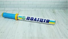 Мыльный меч Украина (арт. Z-1724) купить в Украине