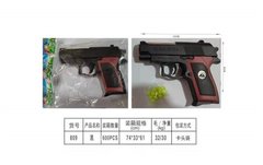 Пистолет арт.809 (600шт) пульки,в пакете 13*8см купить в Украине