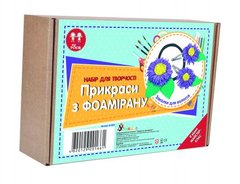 Набор для творчества "Украшения из фоамирана "Заколки для волос" Ф-003 Умняшка Камертон (4820129201661) купить в Украине