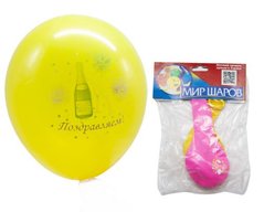Кульки з риснке (3 штуки) купити в Україні