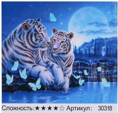 Картина за номерами 30318 (30) "TK Group", "Білі тигри", 30х40 см, в коробці купити в Україні