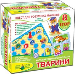 Гра - квест "Тварини" купити в Україні