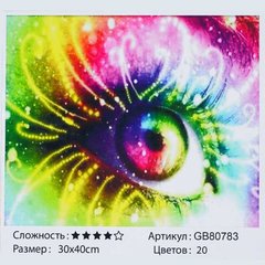 Алмазна мозаїка GB 80783 (30) "TK Group", 30х40 см, "Кольорове око", в коробці купити в Україні