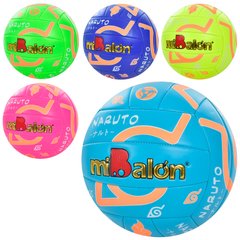 Мяч волейбольный MS 3592 (30шт) офиц.размер, ПУ, 240-260г, 5цветов, в кульке купить в Украине