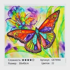Алмазна мозаїка "Метелик" GB 78966 TK Group, 30х40см, в коробці (6900066382475) купити в Україні
