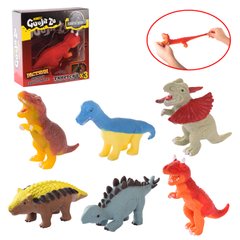Іграшка антистрес тягнучка ST-833 (120шт)динозаври, мікс видів, в коробці 16,5*16,5*6см