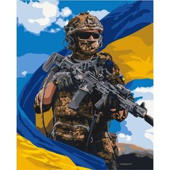 Картина по номерам "Украинский воин с флагом" 40x50 см купить в Украине
