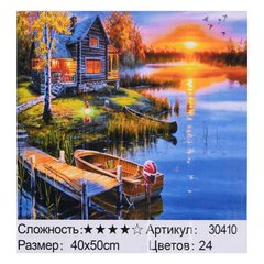 Картина по номерам 30410 (30) "TK Group", 40х30см, в коробці купити в Україні