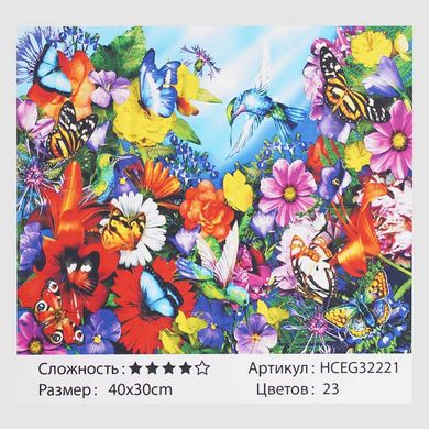 Картини за номерами 32221 (30 "TK Group", "Маленький колібрі", 40*30см, в коробці купить в Украине