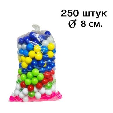 Набір кульок (8 см), 250 штук 0278 Bamsic (4820123763936) купити в Україні