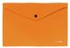 Папка-конверт А4 на кнопке E31305-50 Economix непрозрачная фактура апельсин (4044572313058) Оранжевый купить в Украине