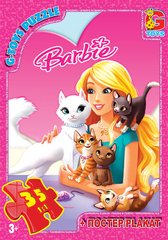 Пазли ТМ G-Toys із серії Barbie, 35 елементів BA016 купить в Украине
