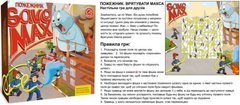 Настільна гра "Врятувати Макса. Пожежний" купити в Україні