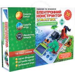 Конструктор - ЗНАТОК "Альтернативна енергія" (50 проектів) купити в Україні