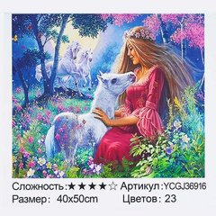 Картина за номерами YCGJ 36916 (30) "TK Group", 40х50 см, "Дівчина з конями", в коробці купить в Украине