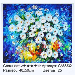 Алмазна мозаїка GA 86332 (30) "TK Group", 40х50 см, “Букет ромашок”, в коробці купить в Украине