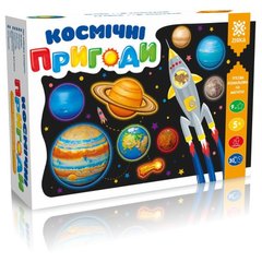 Космические приключения. Гипсовая раскраска на магнитах 94624 Зірка (9785953922555) купить в Украине
