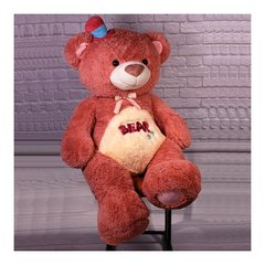М`яка іграшка "Ведмедик Бублик 3 (пудра)", Копиця 00002-02 купити в Україні