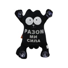 Мягкая игрушка на присосках "Кот Саймон" купить в Украине