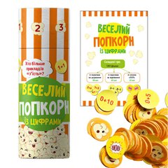 гр Грай та навчайся: Веселий попкорн із цифрами G1468001У (8) "Ранок" купити в Україні