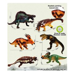 Фігурка MH2197 динозавр, 6 видів, муз., бат., від 20-14-7 см. купити в Україні