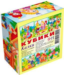 Кубики "Казки", 4 кубика купити в Україні