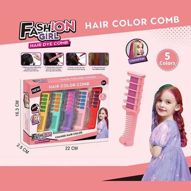 Набір крейд для волосся 760-2, 5 кольорів, в коробці (6985758402907) купити в Україні