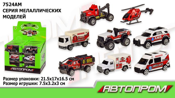 Машина металева 1:64 7524AM Автопром (6965235363495) Микс купити в Україні