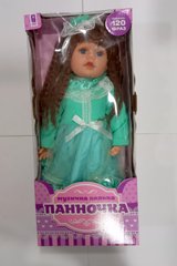 Кукла музыкальная "Панночка" PL519-2007N-A, на укр.языке 50см, в коробке (6935551920078) Зелёный купить в Украине