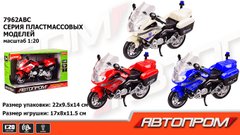 Мотоцикл батар 7962ABC "АВТОПРОМ" світло, звук, (6965872360017) МИКС купити в Україні