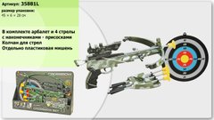 Арбалет з лазерним прицілом та мішенню 35881L King Sport, в коробці (6966045310044) купити в Україні