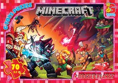 Пазли ТМ "G-Toys" із серії "Minecraft" (Майнкрафт), 70 елементів MC782 купить в Украине