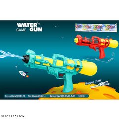 Водный пистолет арт. M908P (120шт/2) 2 цвета в пакете 38*17 см купить в Украине