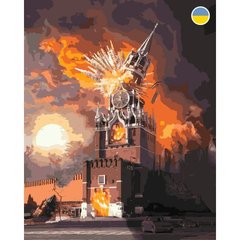 Картина по номерам "Хороший кремль" 40x50 см купить в Украине