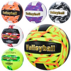 М'яч волейбольний MS 3590 офіційний розмір, ПУ, 220-240г., 6 кольорів, кул. купити в Україні