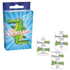 Гра дитяча настільна «Крокодил.Cards» купити в Україні