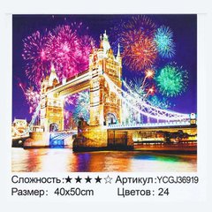 Картина за номерами YCGJ 36919 (30) "TK Group", 40х50 см, "Тауерський міст", в коробці купити в Україні