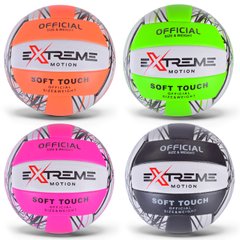 М"яч волейбольний VB2228 (60шт) Extreme Motion, №5, PVC, 280 грам, MIX 4 кольори купить в Украине