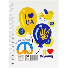 Блокнот "Я люблю Украину" А6, 80 листов купить в Украине