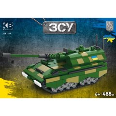 Конструктор KB 1119 військовий, танк, 488 дет., кор., 32-22-6 см. купити в Україні